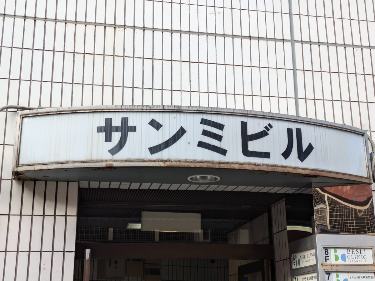 v20250603150701/fresh/building/J00100373201_13