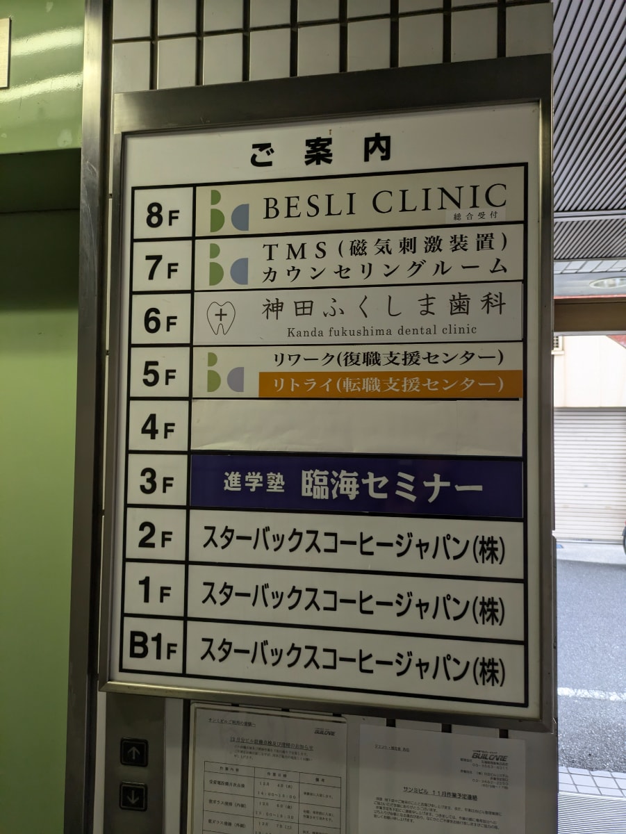 v20250603150701/fresh/building/J00100373201_67