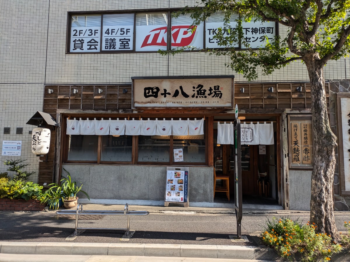v20250603150701/fresh/building/J00100373785_7