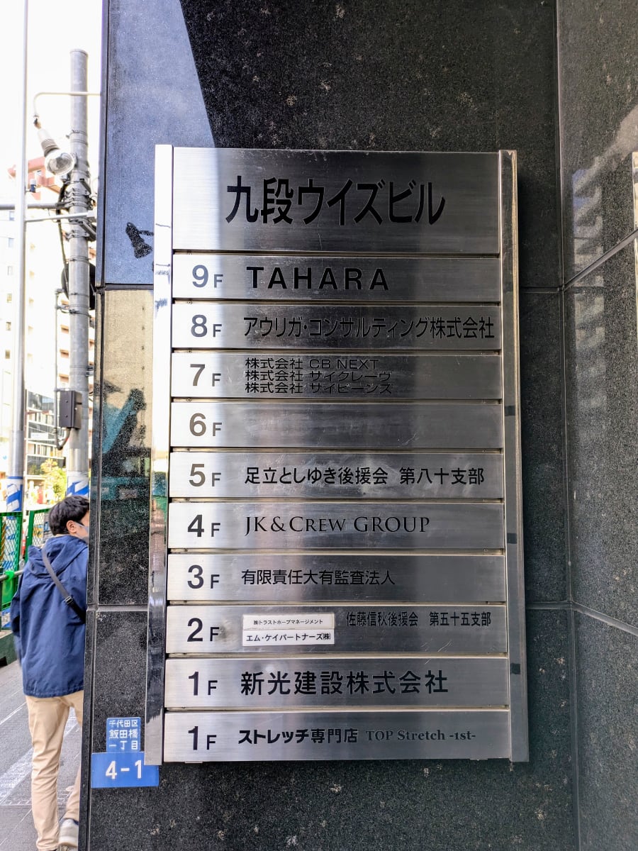 v20250603150701/fresh/building/J00100376344_67