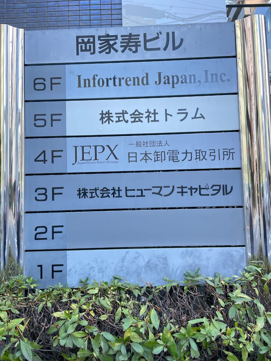 v20250603150701/fresh/building/J00100376755_67