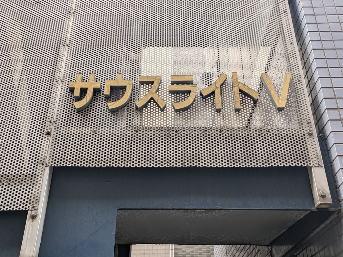 v20250603150701/fresh/building/J00100377909_9