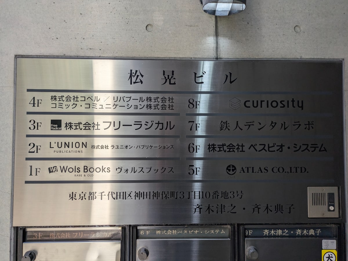 v20250603150701/fresh/building/J00100382442_67
