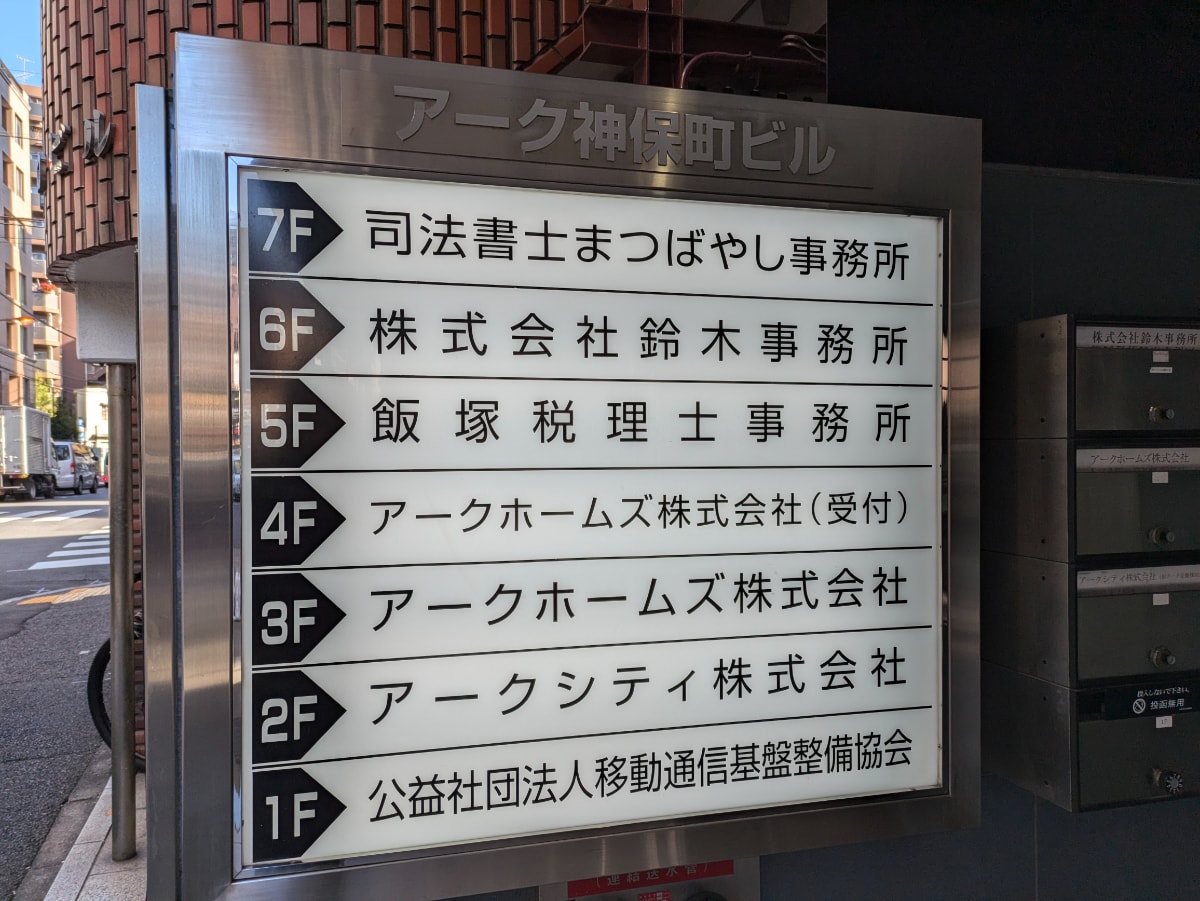 v20250603150701/fresh/building/J00100382676_67