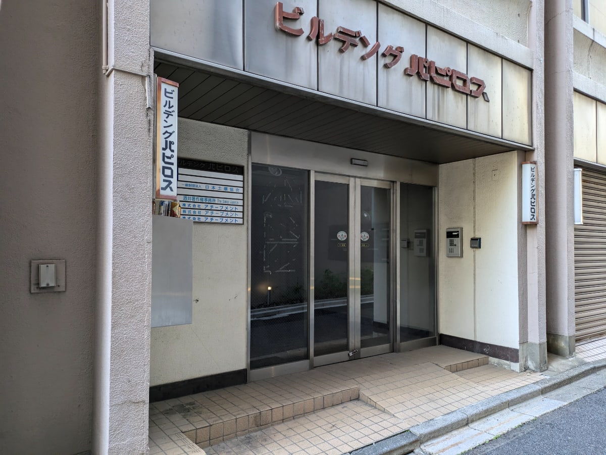 v20250603150701/fresh/building/J00100382686_3