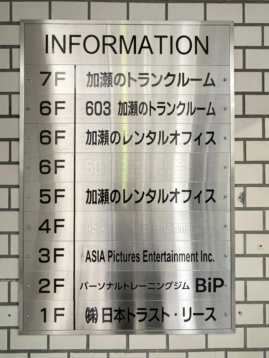 v20250603150701/fresh/building/J00100383209_67