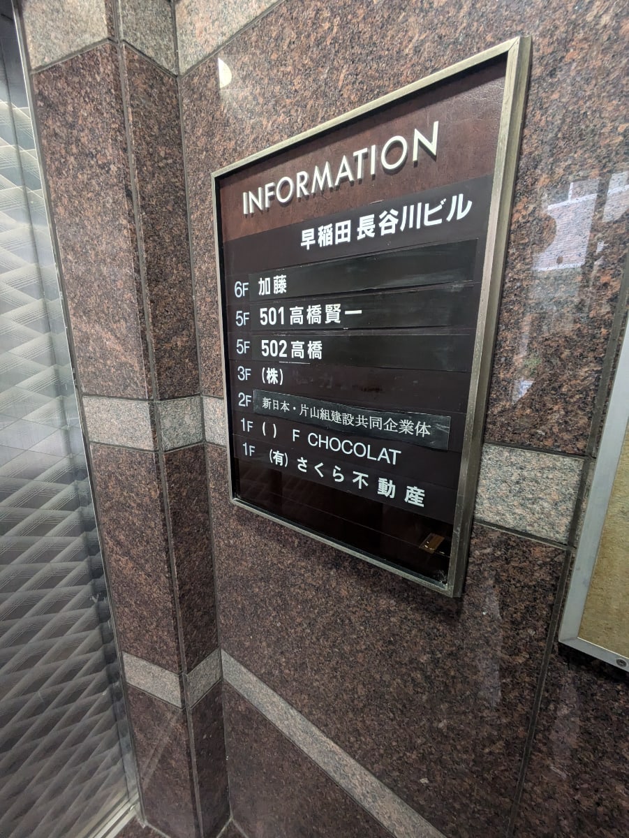 v20250603150701/fresh/building/J00100386561_67