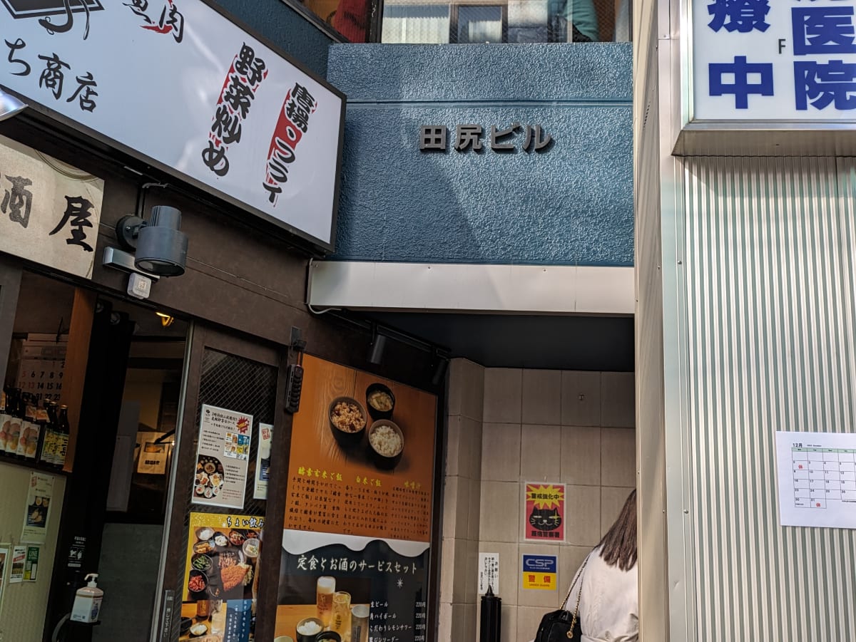 v20250603150701/fresh/building/J00100387668_13