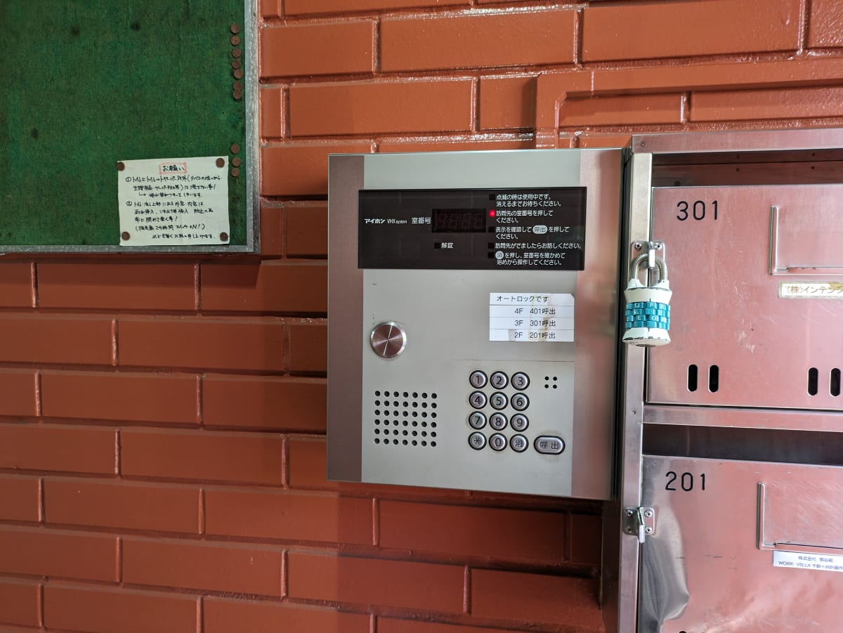 v20250603150701/fresh/building/J00100387760_12
