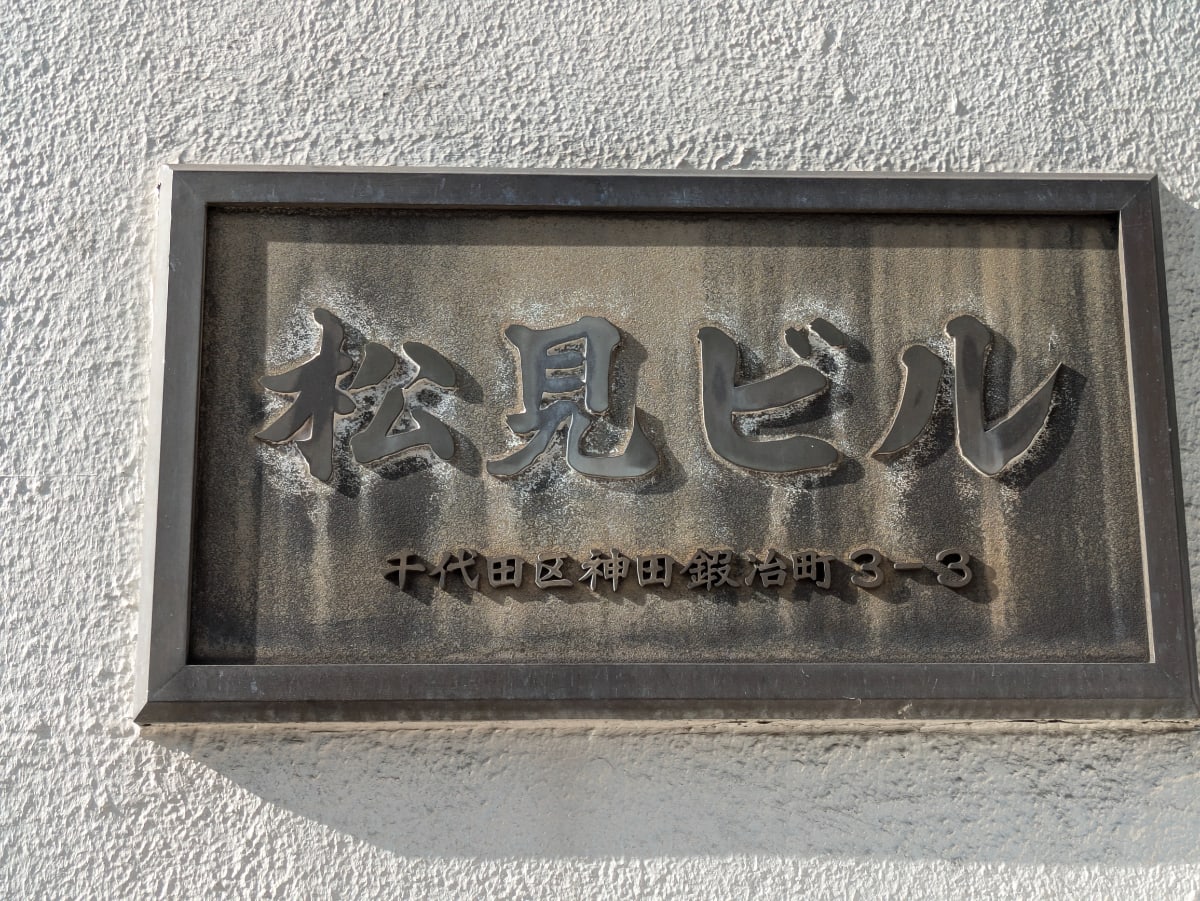 v20250603150701/fresh/building/J00100388206_65