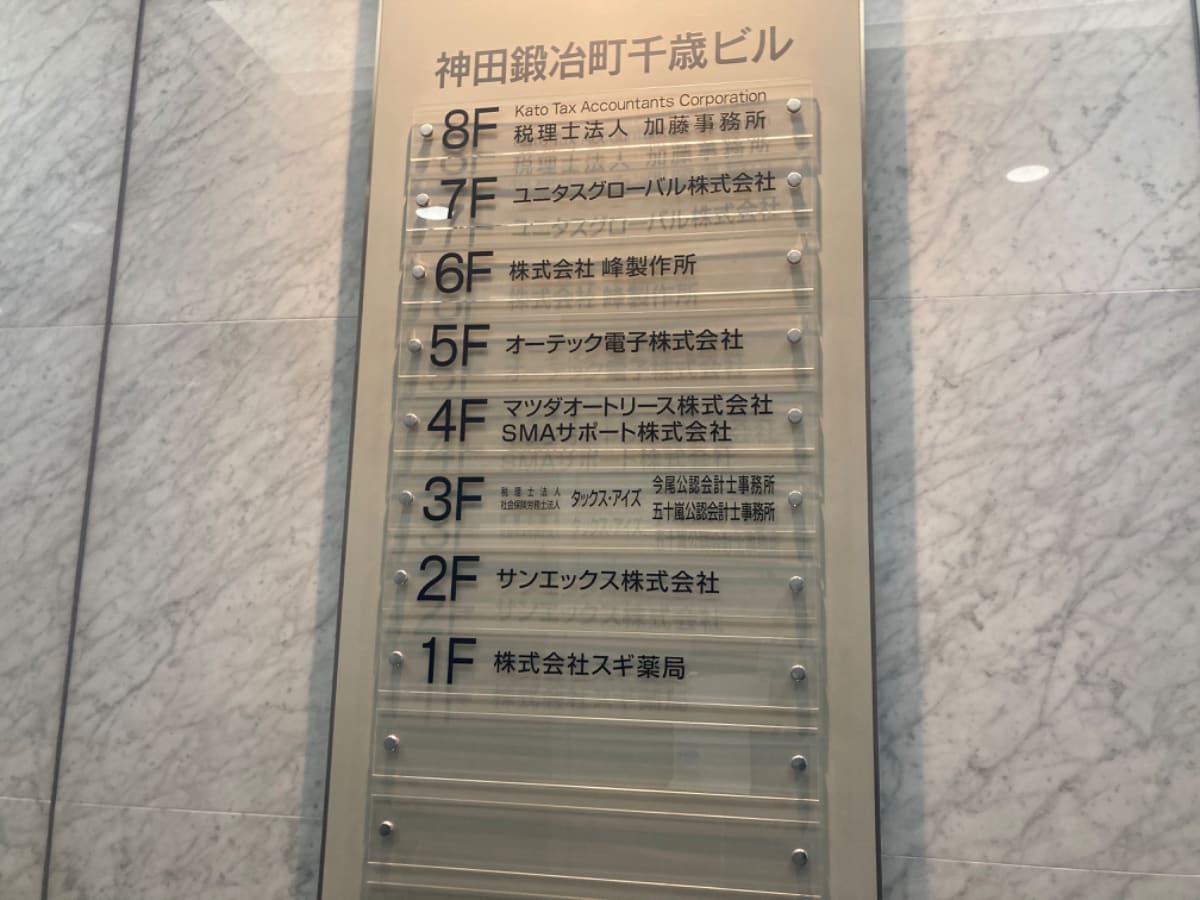 v20250603150701/fresh/building/J00100388207_67