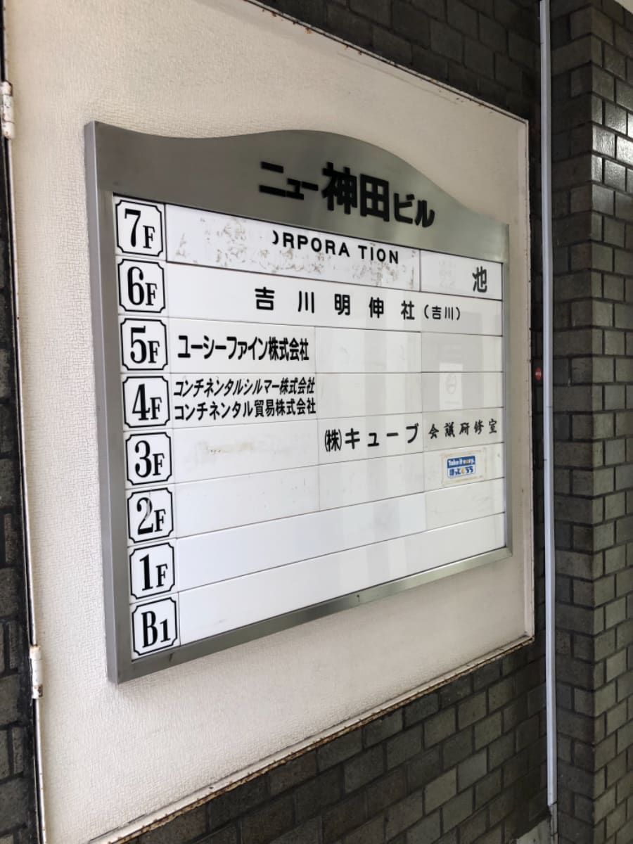 v20250603150701/fresh/building/J00100388473_9