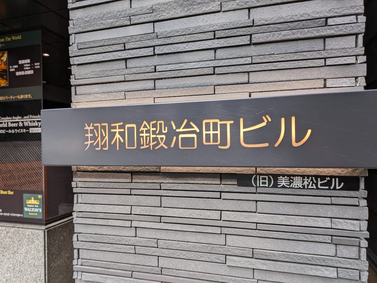 v20250603150701/fresh/building/J00100389259_14