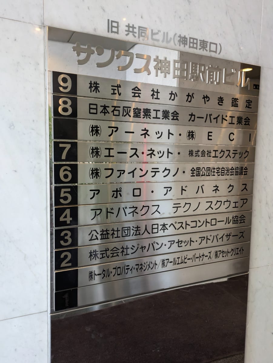 v20250603150701/fresh/building/J00100389609_67