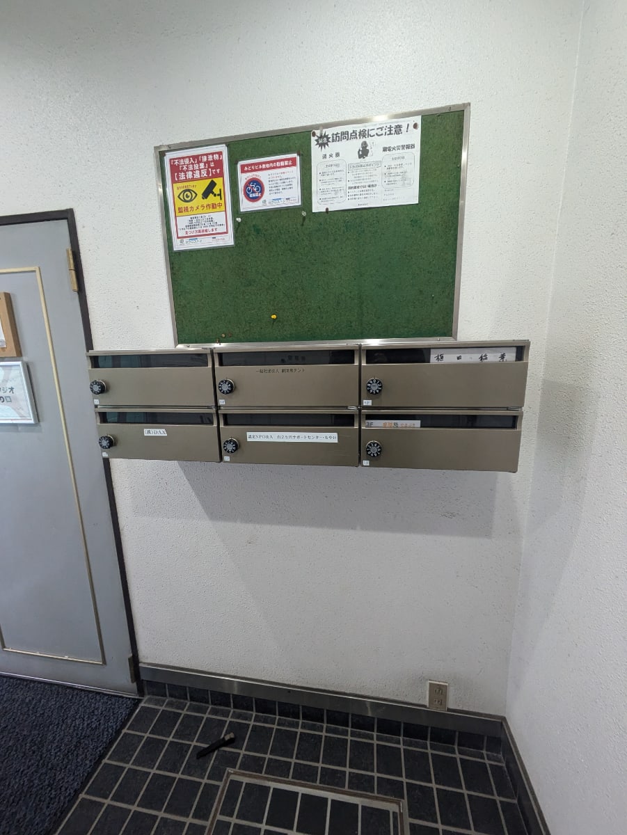 v20250603150701/fresh/building/J00100403552_9