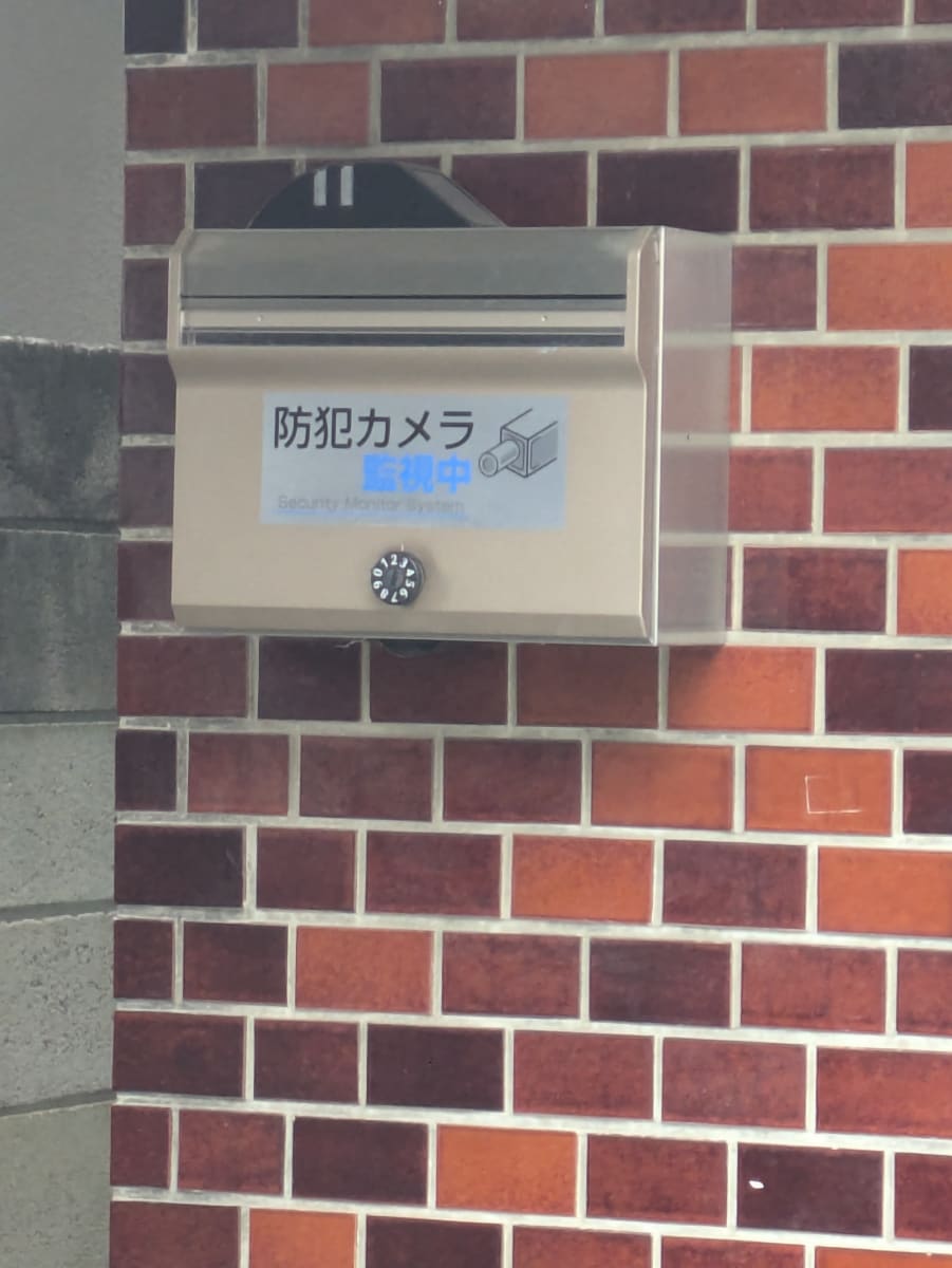 v20250603150701/fresh/building/J00100405818_10