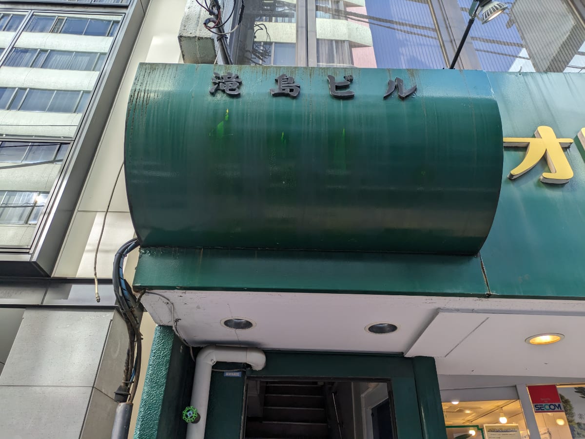 v20250603150701/fresh/building/J00100415162_9