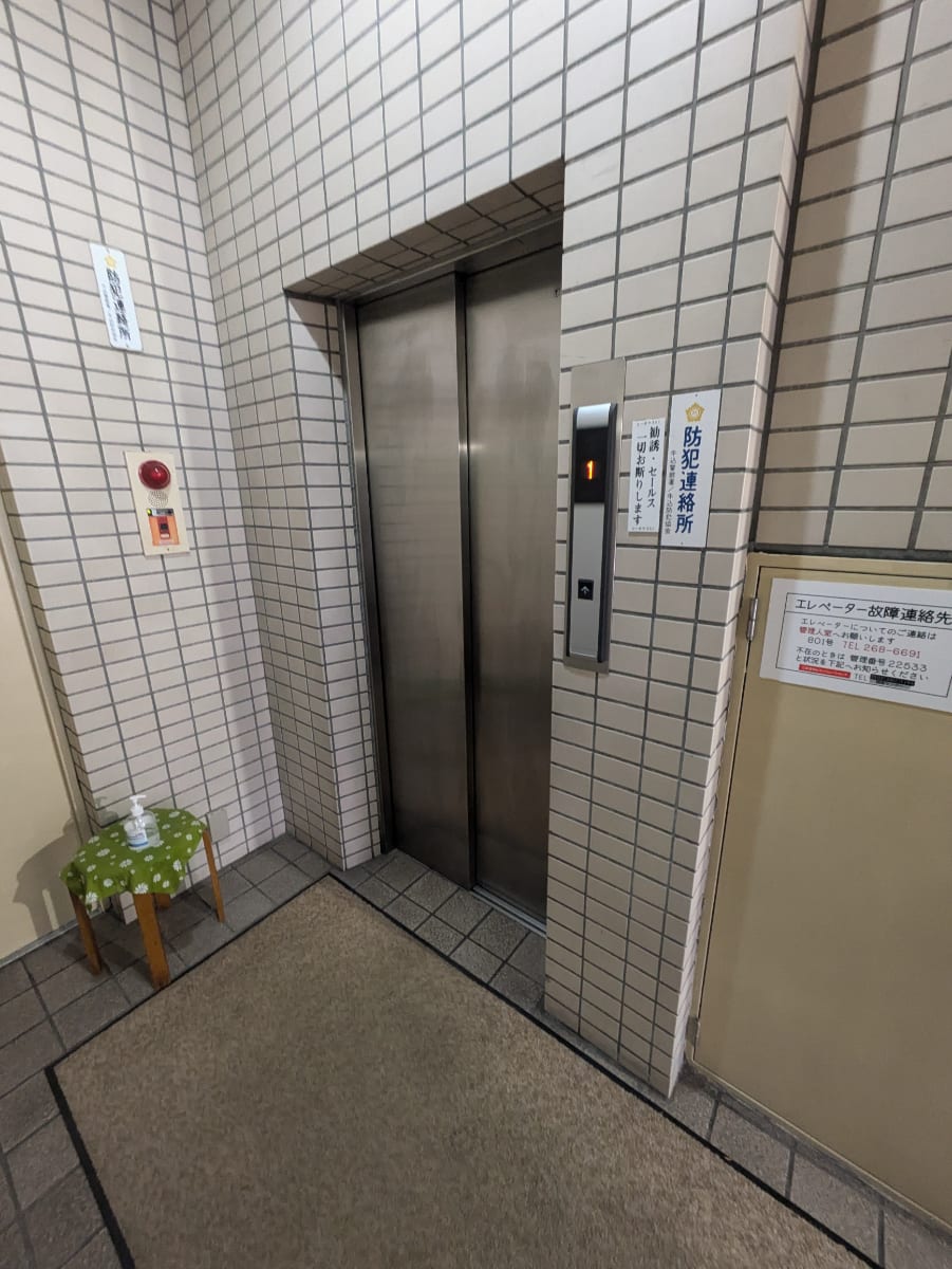 v20250603150701/fresh/building/J00100421575_4