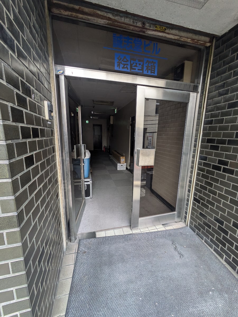 v20250603150701/fresh/building/J00100421576_3