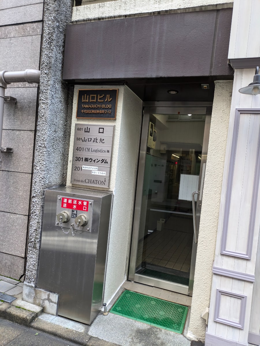 v20250603150701/fresh/building/J00100469336_3