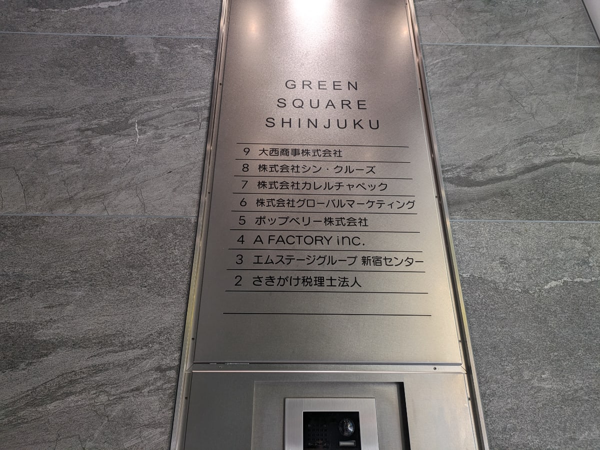 v20250603150701/fresh/building/J00100483281_67