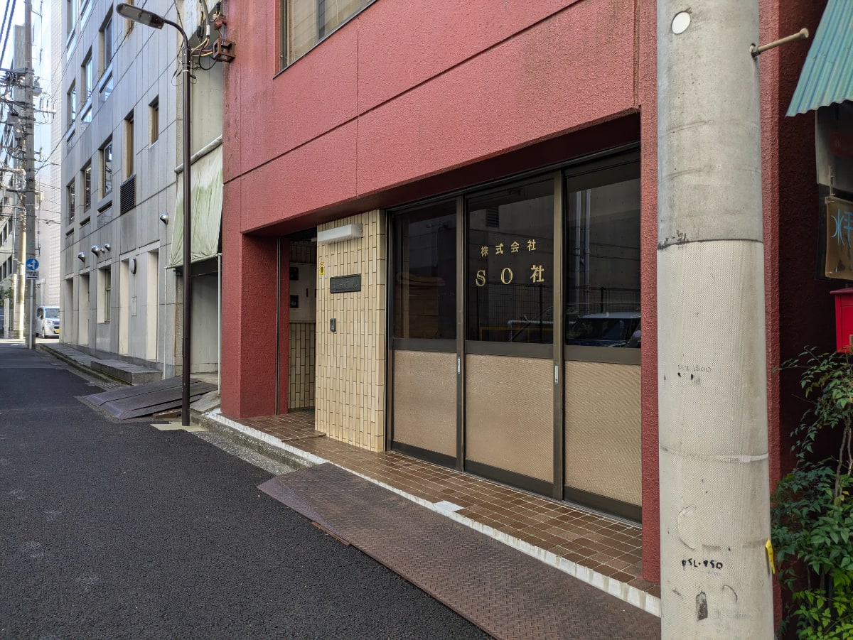 v20250603150701/fresh/building/J00100511547_7