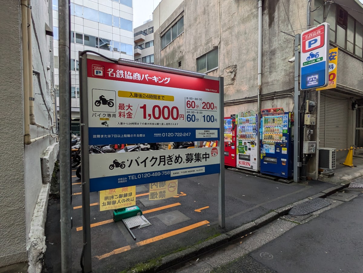 v20250603150701/fresh/building/J00100608199_12