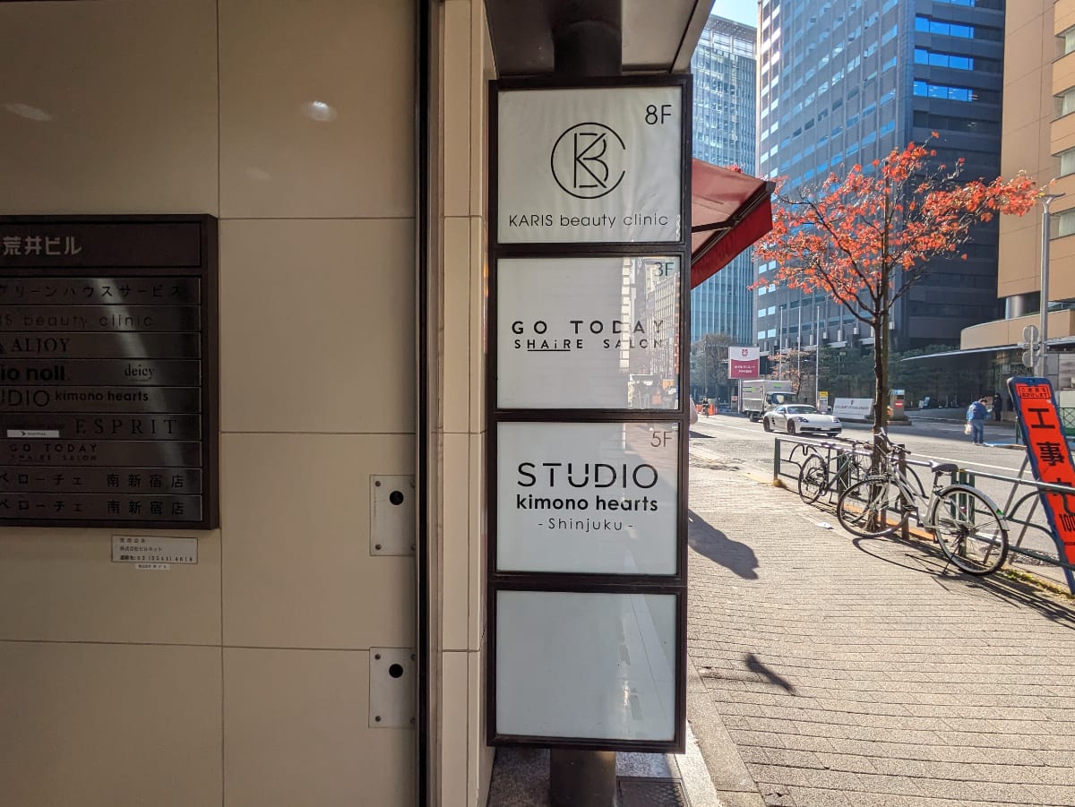 v20250604150702/fresh/building/J00100391871_10