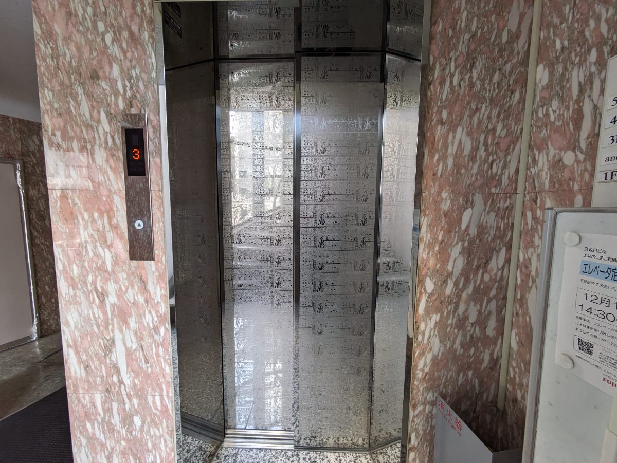 v20250605150700/fresh/building/J00100361231_4