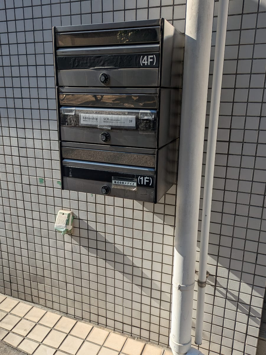 v20250605150700/fresh/building/J00100371356_8