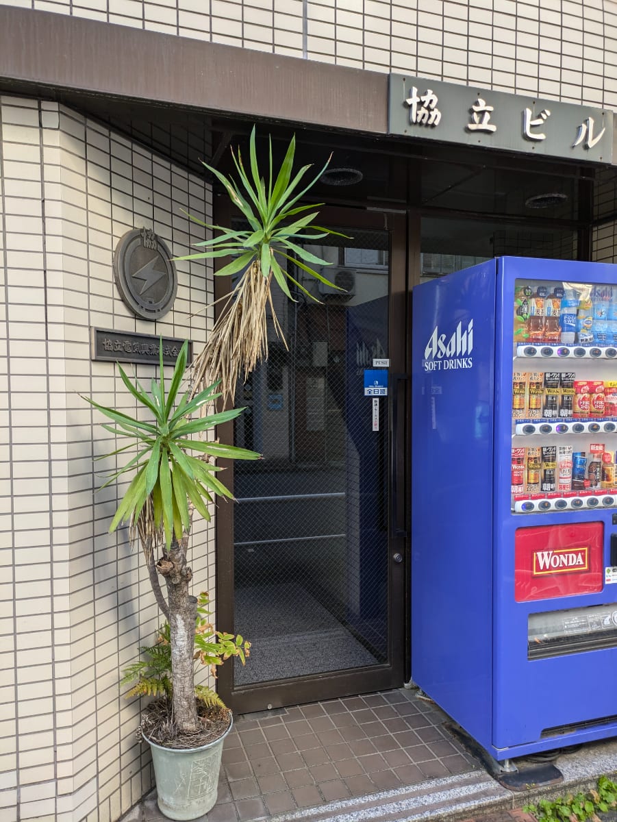 v20250605150700/fresh/building/J00100371364_3