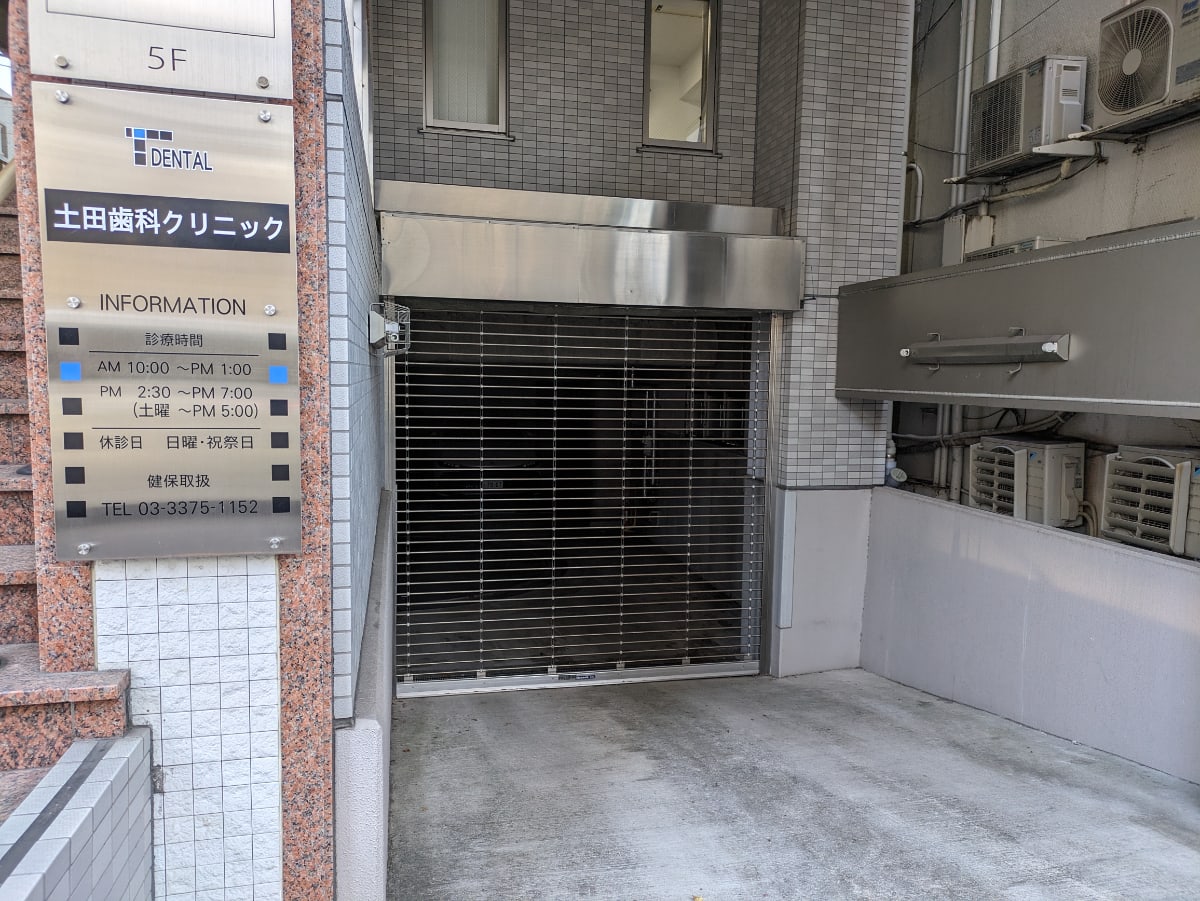 v20250605150700/fresh/building/J00100372937_15