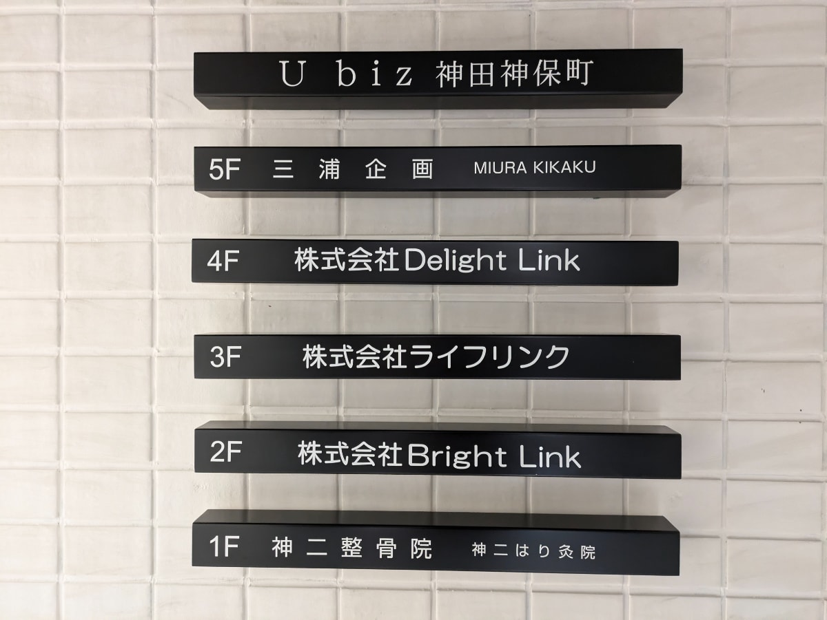 v20250605150700/fresh/building/J00100373999_67