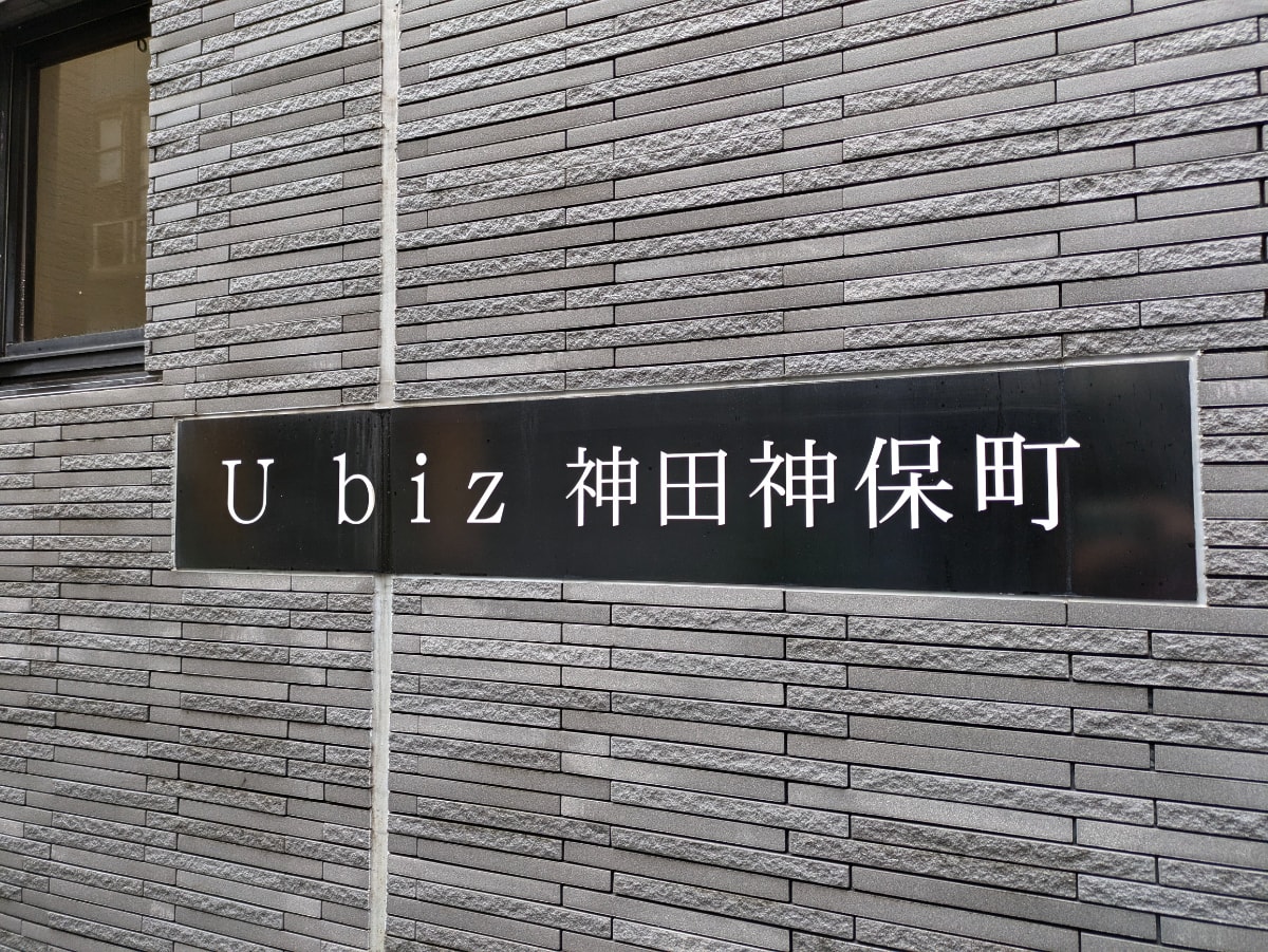 v20250605150700/fresh/building/J00100373999_8