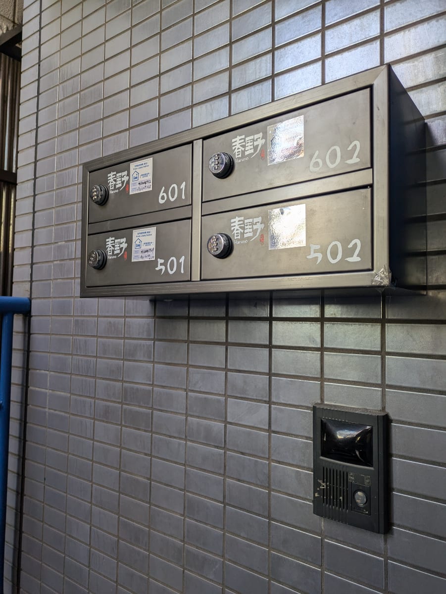 v20250605150700/fresh/building/J00100376719_9