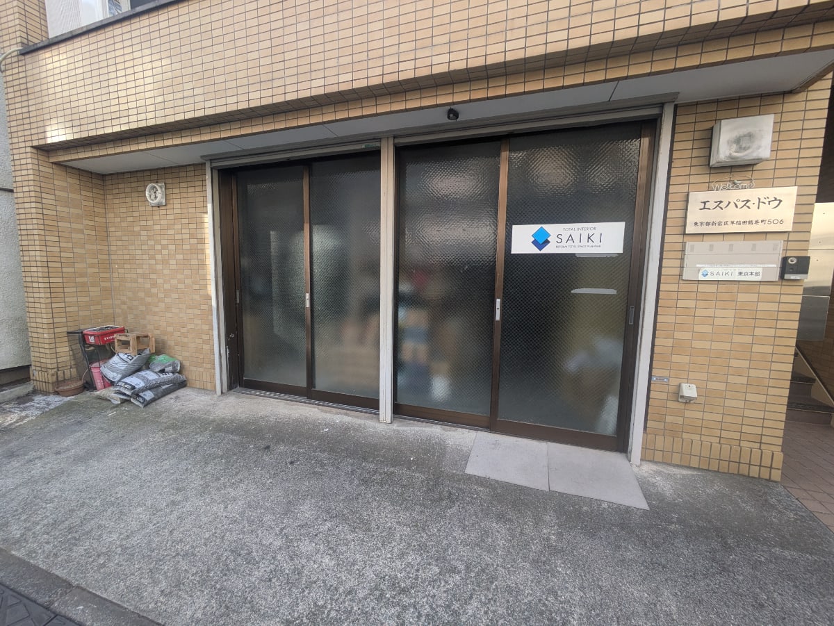 v20250605150700/fresh/building/J00100378190_9