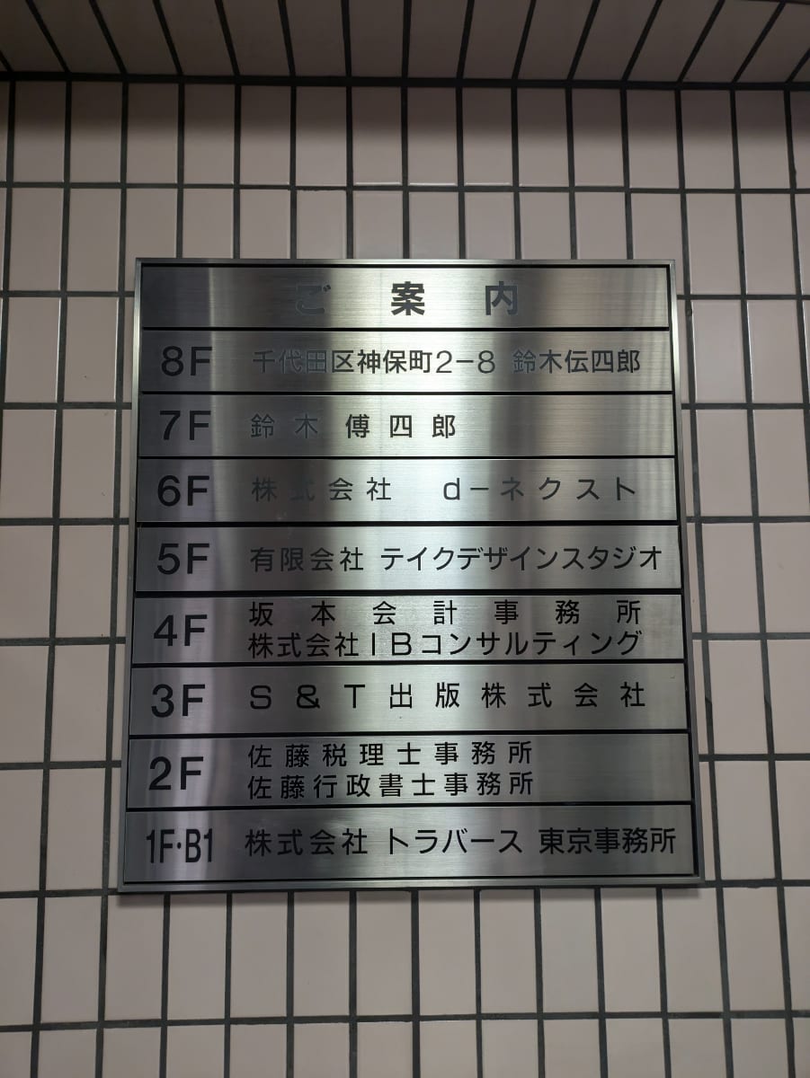 v20250605150700/fresh/building/J00100378673_67