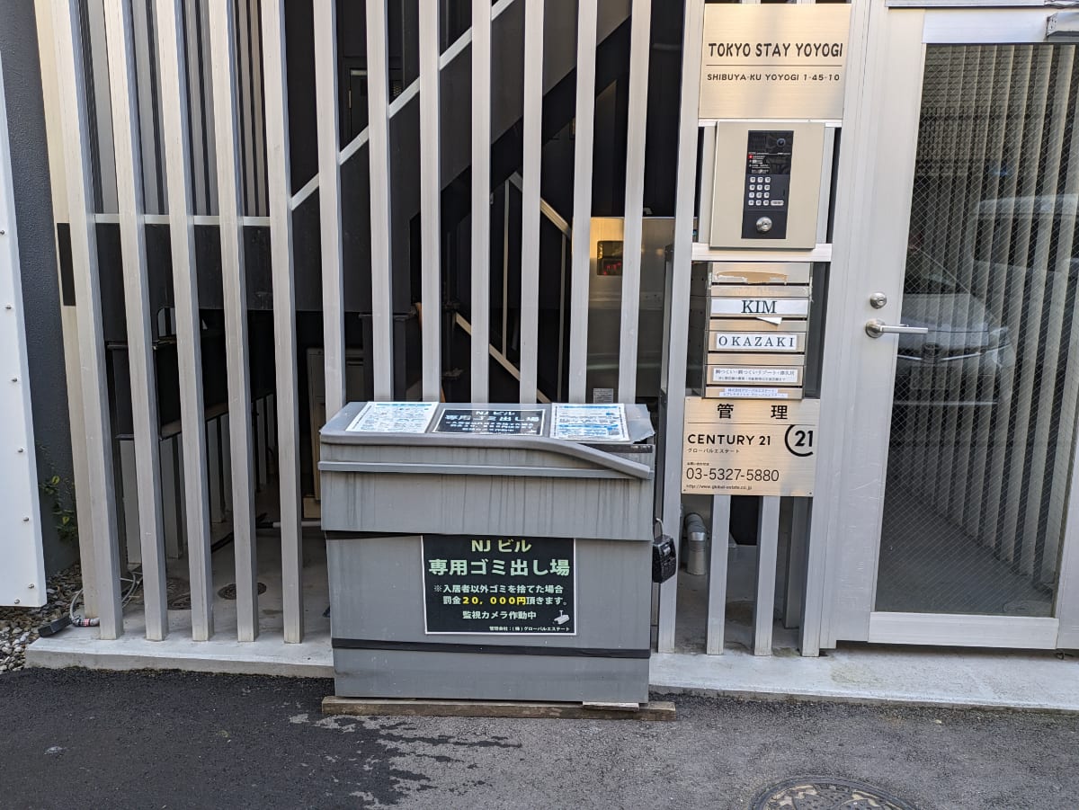 v20250605150700/fresh/building/J00100398076_15