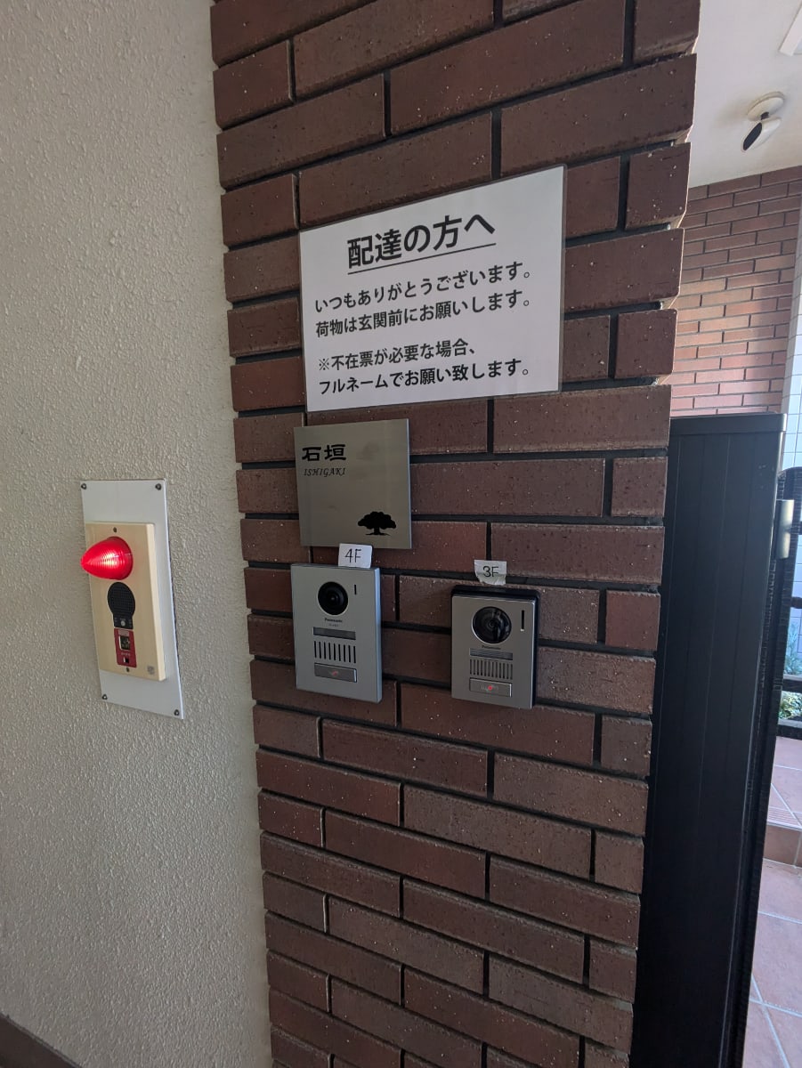 v20250605150700/fresh/building/J00100403682_11