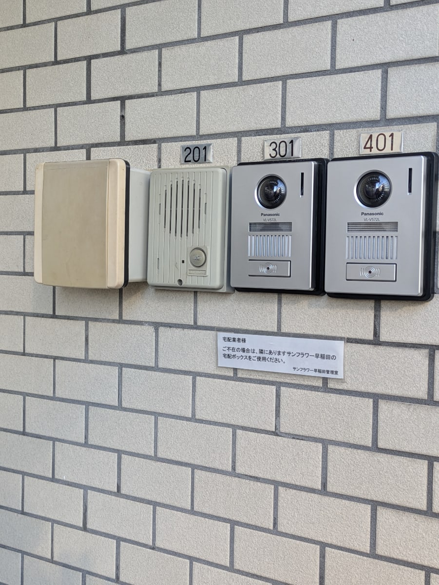 v20250605150700/fresh/building/J00100404378_10