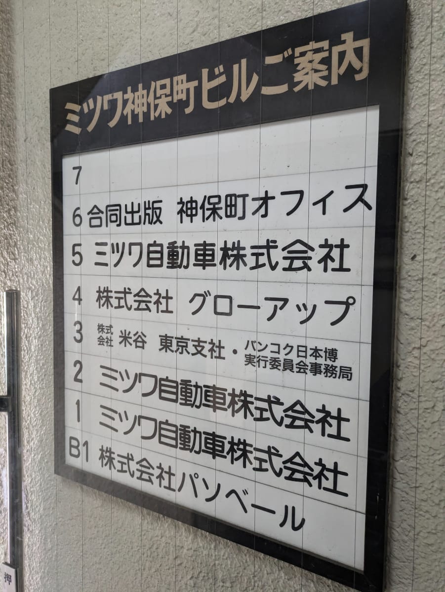 v20250605150700/fresh/building/J00100420707_67