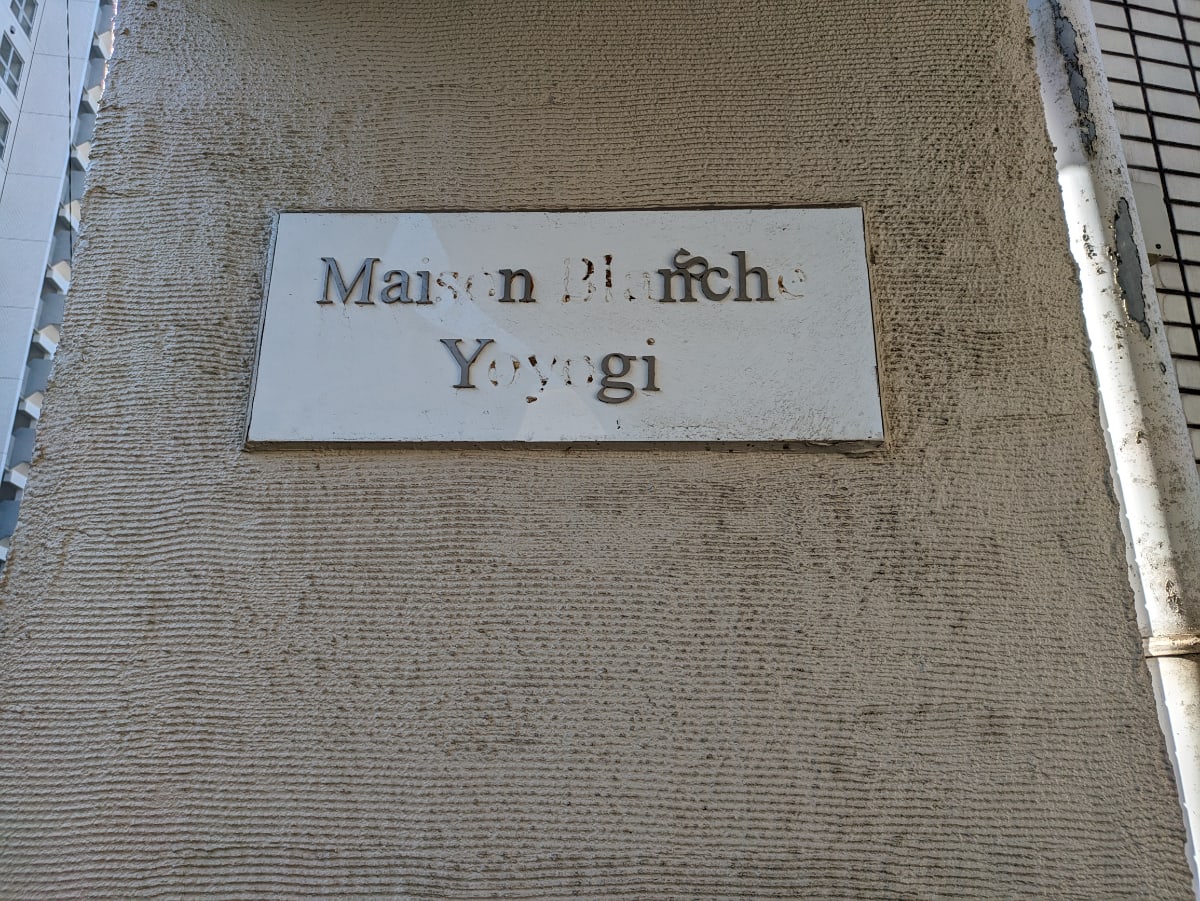 v20250605150700/fresh/building/J00100444257_9