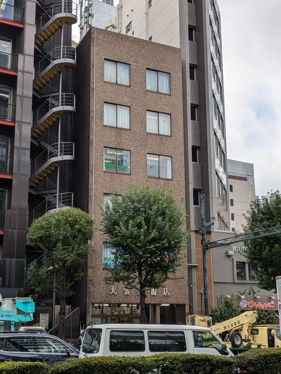 v20250605150700/fresh/building/J00100466088_5