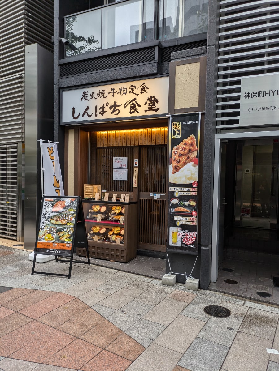 v20250605150700/fresh/building/J00100500938_7