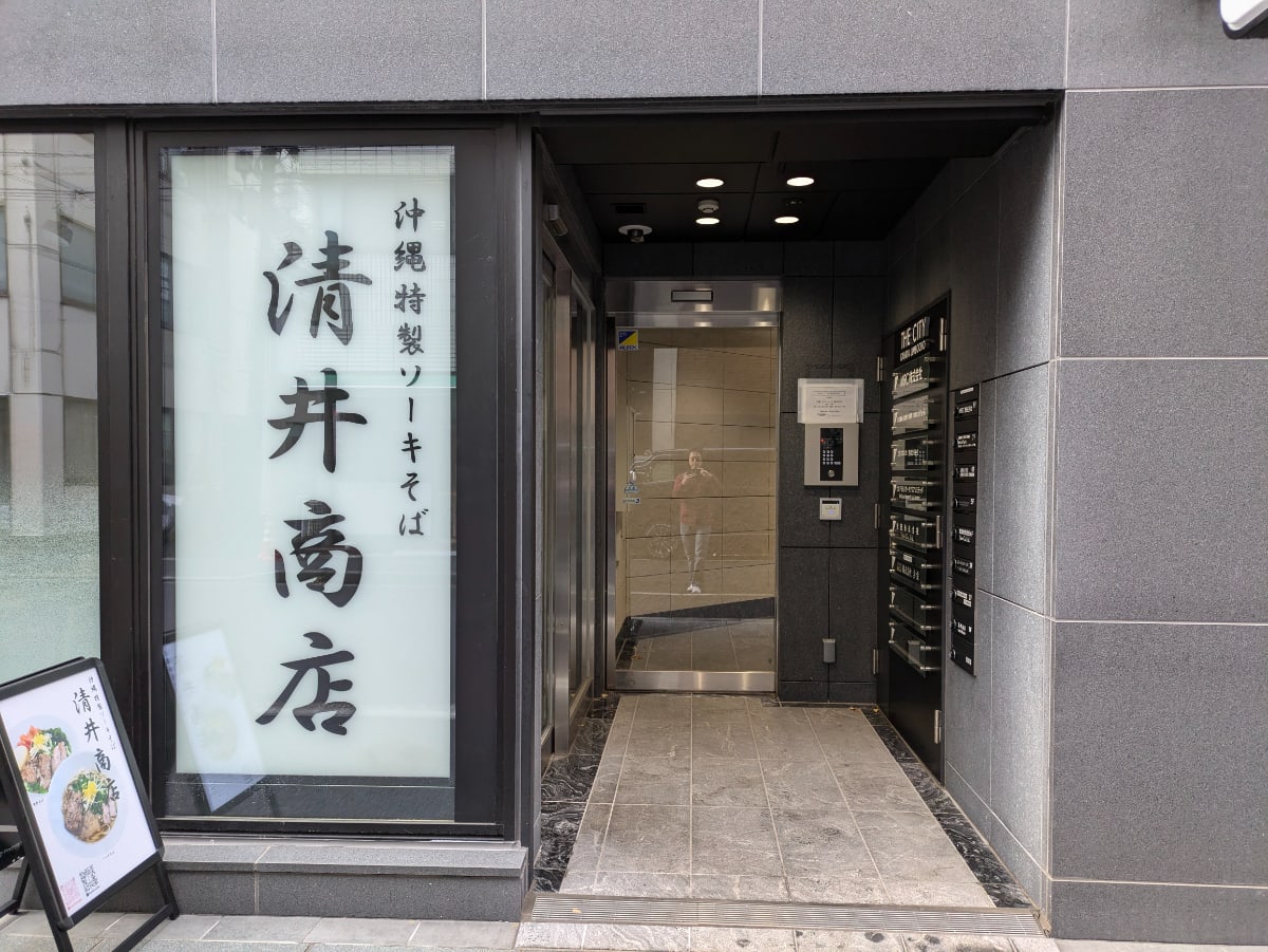v20250605150700/fresh/building/J00100503564_3