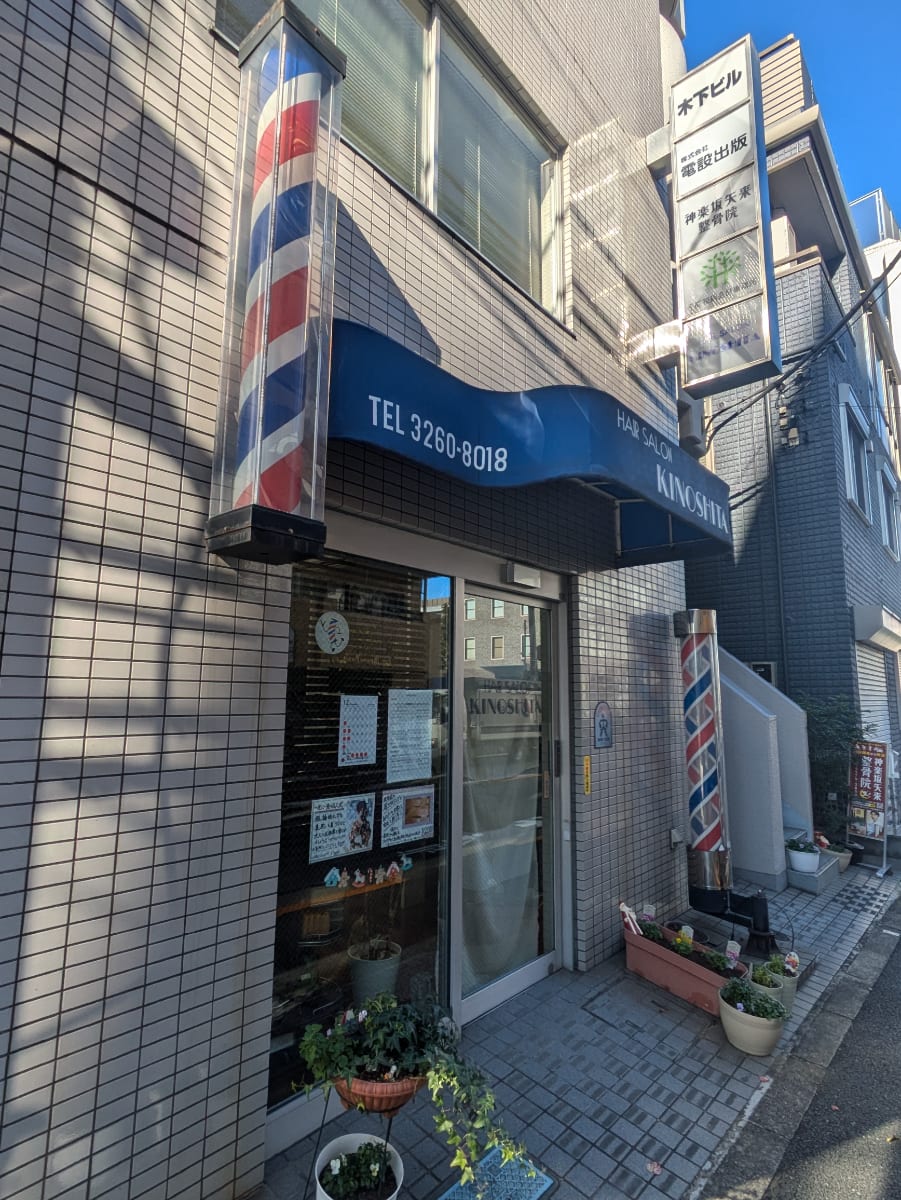 v20250606150704/fresh/building/J00100373823_8
