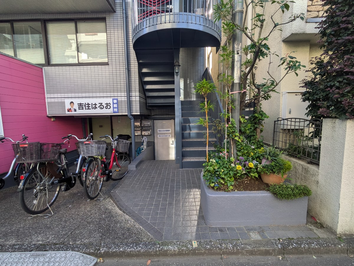 v20250606150704/fresh/building/J00100480751_4