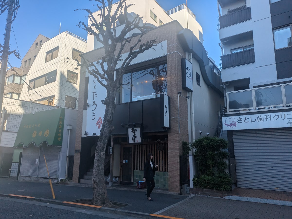 v20250606150704/fresh/building/J00100608123_6