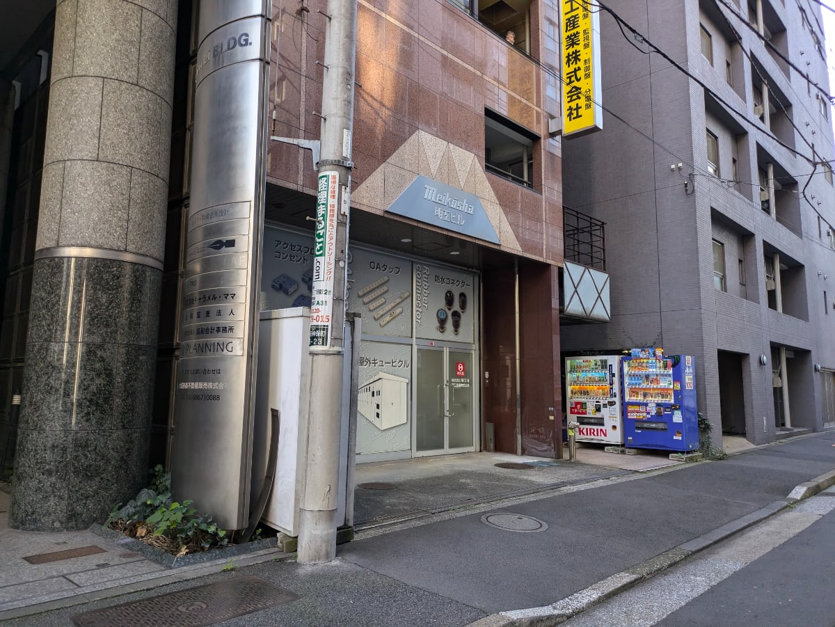 v20250607150541/fresh/building/J00100368472_3