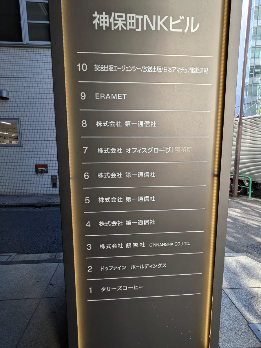 v20250607150541/fresh/building/J00100375301_67